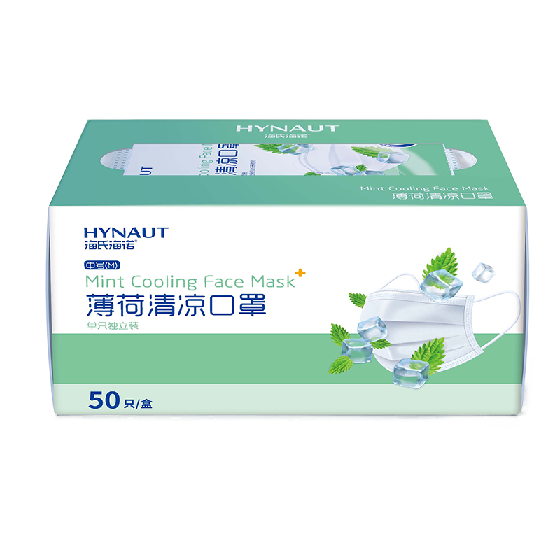 A175 薄荷清凉口罩