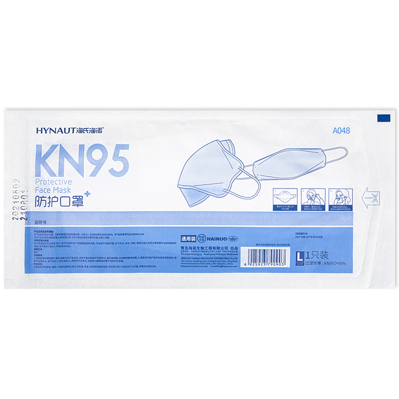 A048 纯白柳叶 KN95